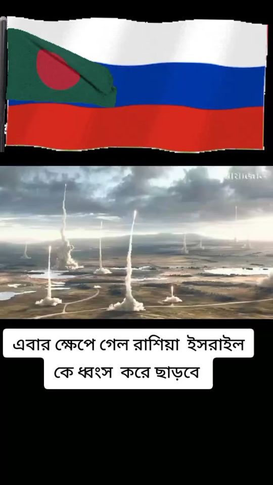 TikTok video thumbnail by mdbasir1200