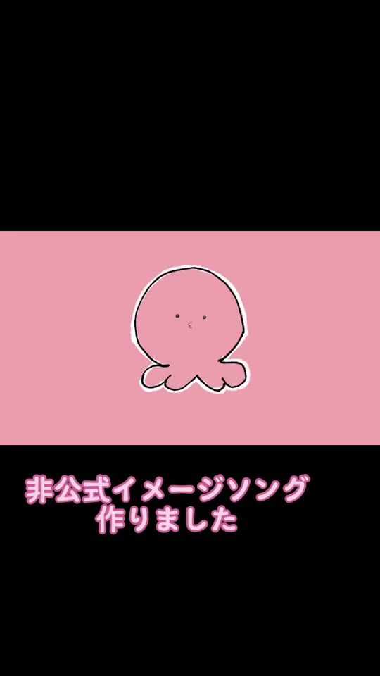 TikTok video thumbnail by 7kiso_nakiso