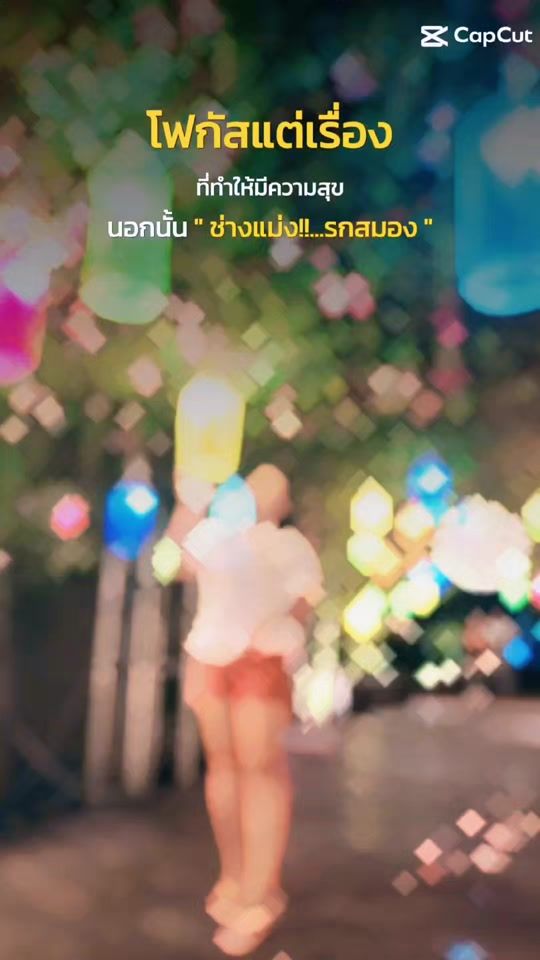 TikTok video thumbnail by laita354