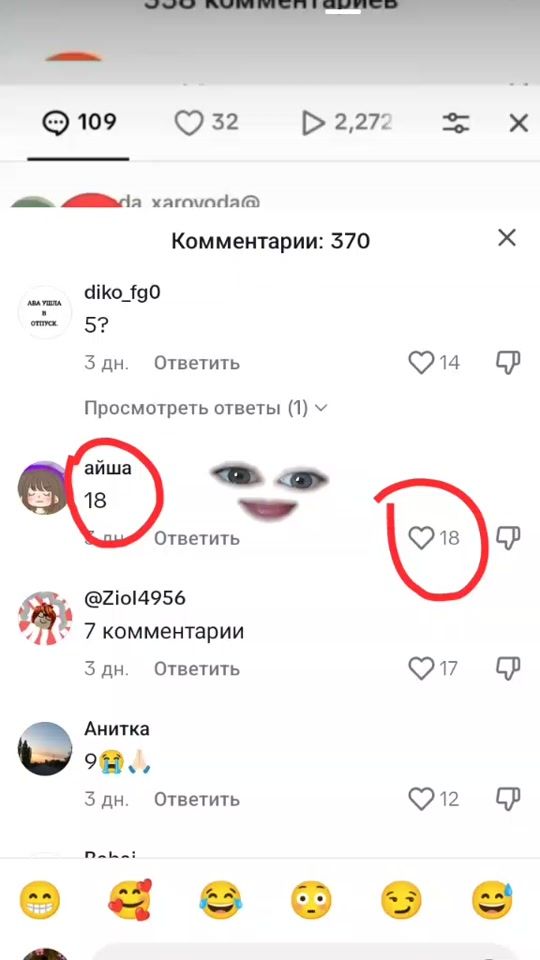 TikTok video thumbnail by _12manya_12
