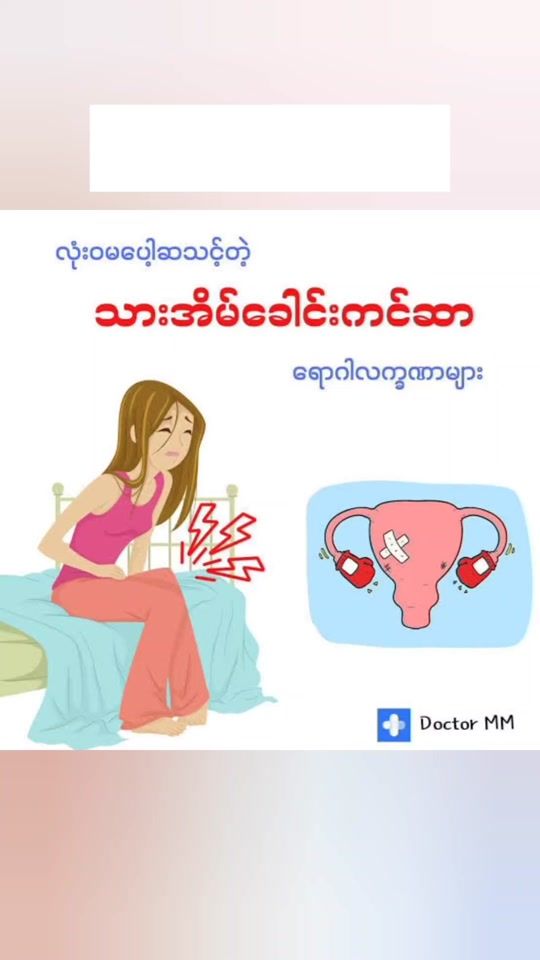 TikTok video thumbnail by may.thin.khaing7