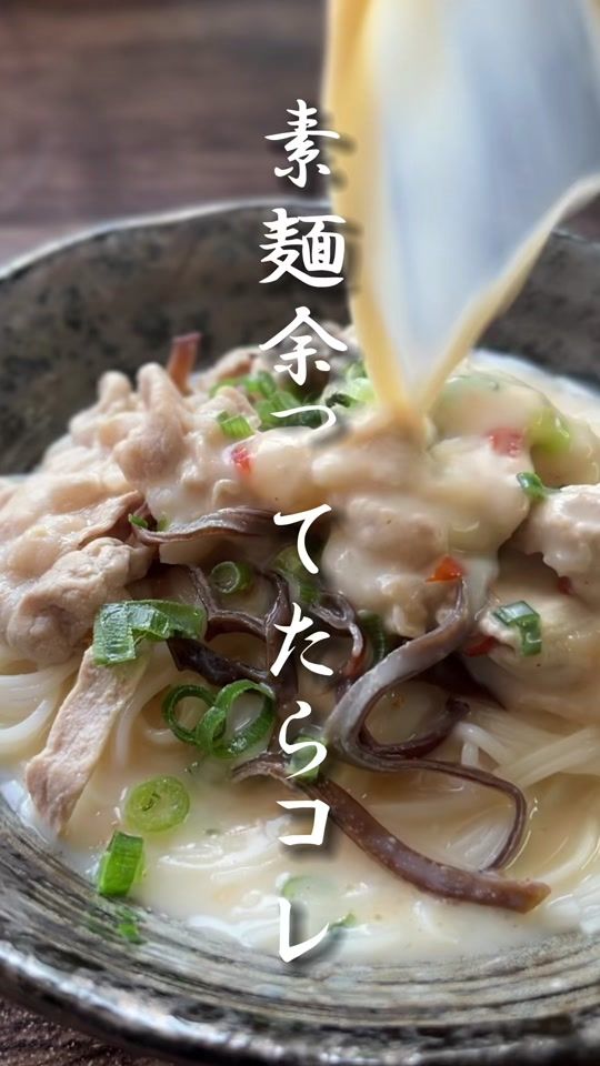 TikTok video thumbnail by take_kanpo