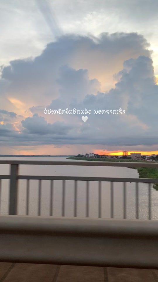 TikTok video thumbnail by jaynoy_19