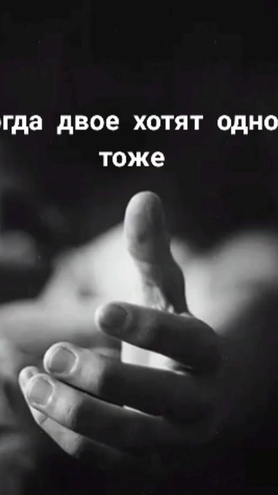 TikTok video thumbnail by _lenok_lm