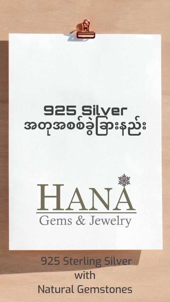 TikTok video thumbnail by hanaaster_jewelry