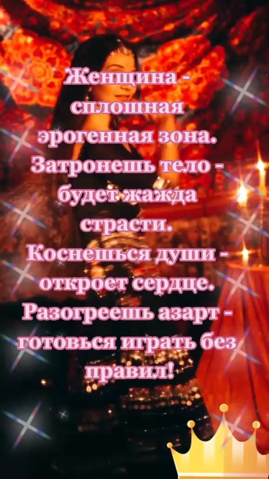 TikTok video thumbnail by zelenoglazaei