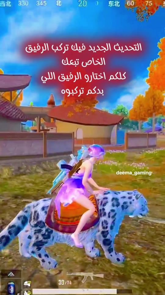 TikTok video thumbnail by deema_gaming
