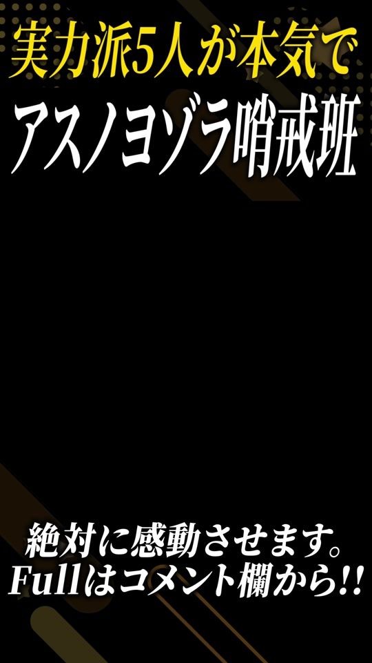 TikTok video thumbnail by starpola_info