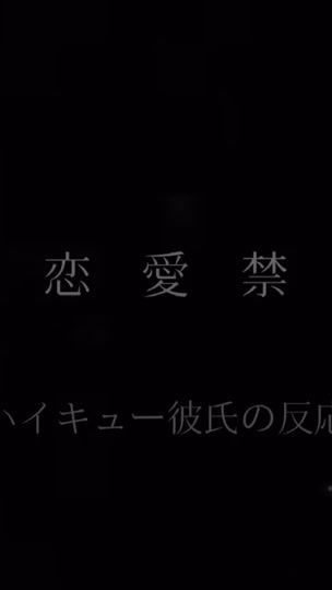 TikTok video thumbnail by a___iy0