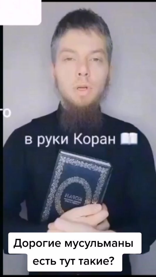 TikTok video thumbnail by quran0786