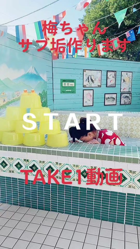 TikTok video thumbnail by 3131mamachan
