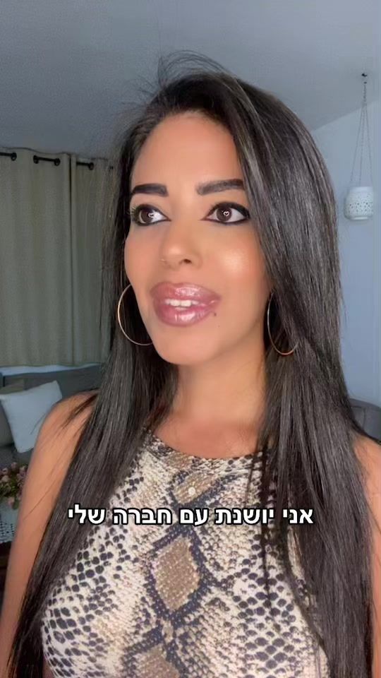 TikTok video thumbnail by einav_adani