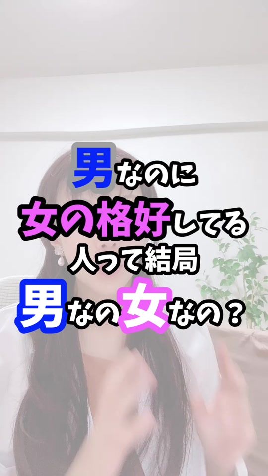 TikTok video thumbnail by annasensee