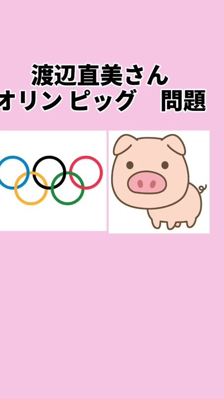 TikTok video thumbnail by yuko.star