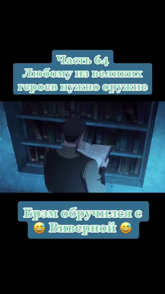 TikTok video thumbnail by averive