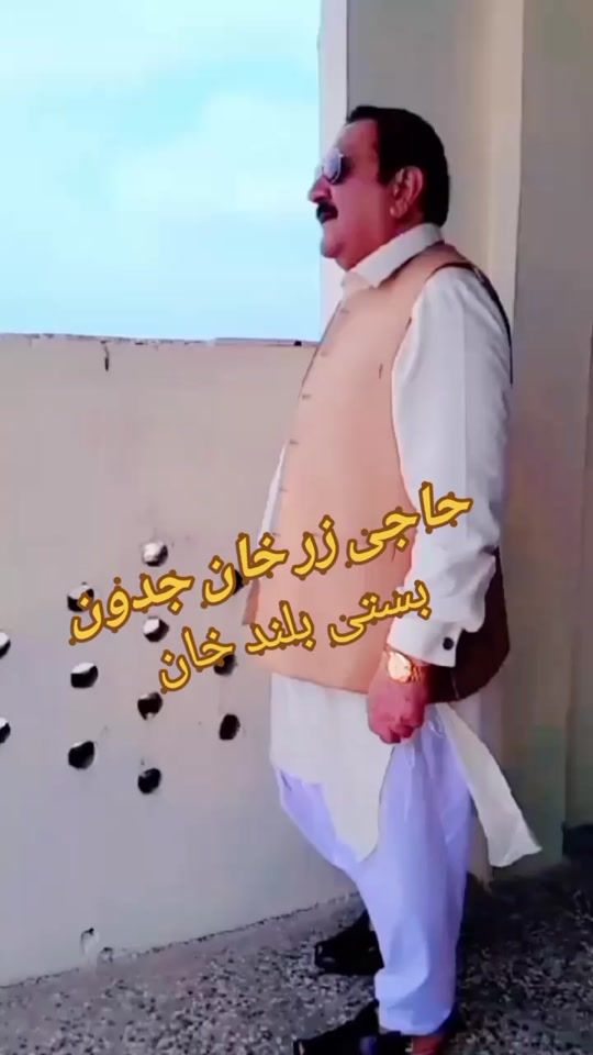 TikTok video thumbnail by haji.zar.khan.jadoon