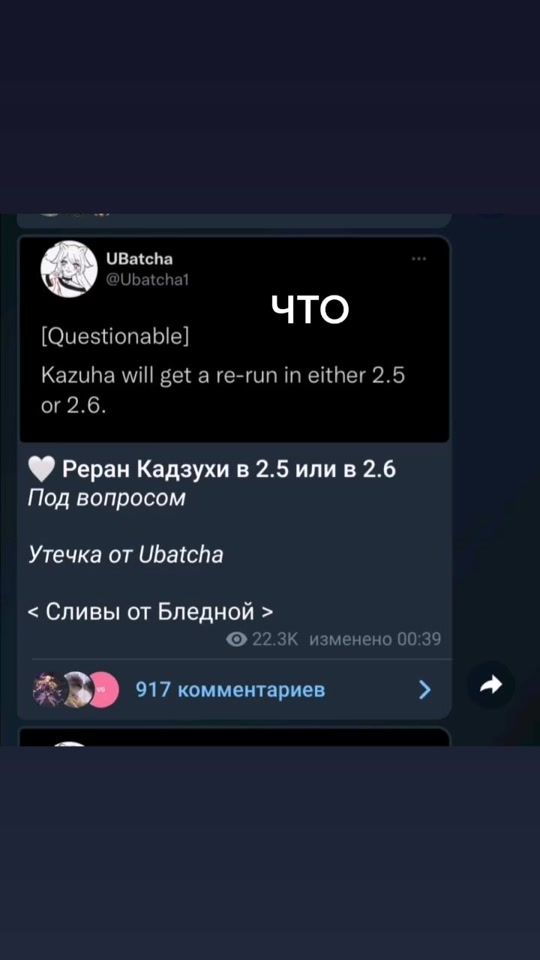 TikTok video thumbnail by mmxchis