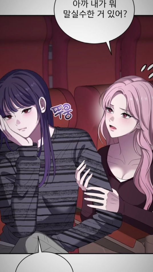 TikTok video thumbnail by sowol0_0