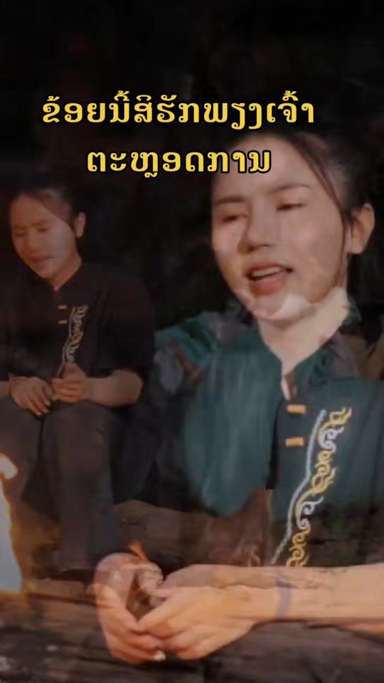 TikTok video thumbnail by moojetjmv