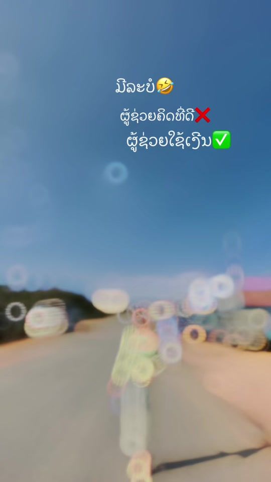 TikTok video thumbnail by chansy22