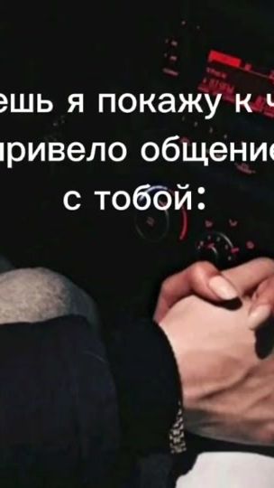 TikTok video thumbnail by _straniiik_