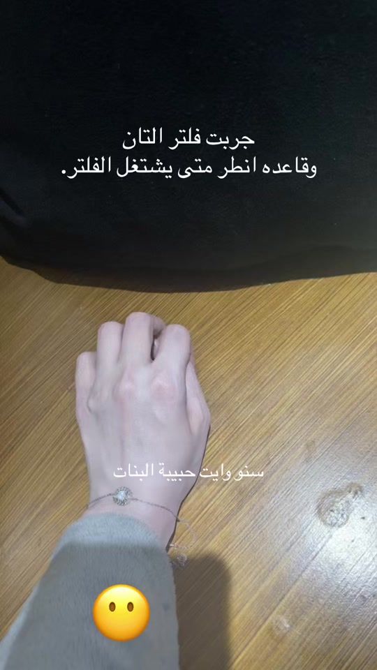 TikTok video thumbnail by sn.white.7