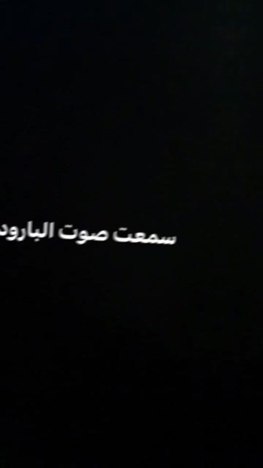 TikTok video thumbnail by sb3awi_.919