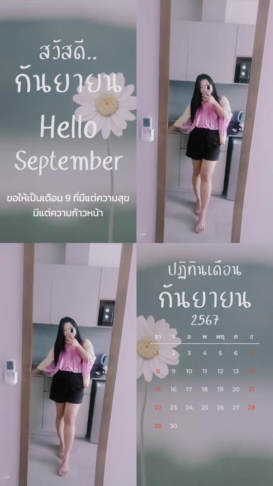 TikTok video thumbnail by nannanaza