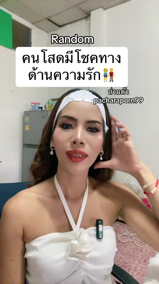TikTok video thumbnail by jane.jitsamphas
