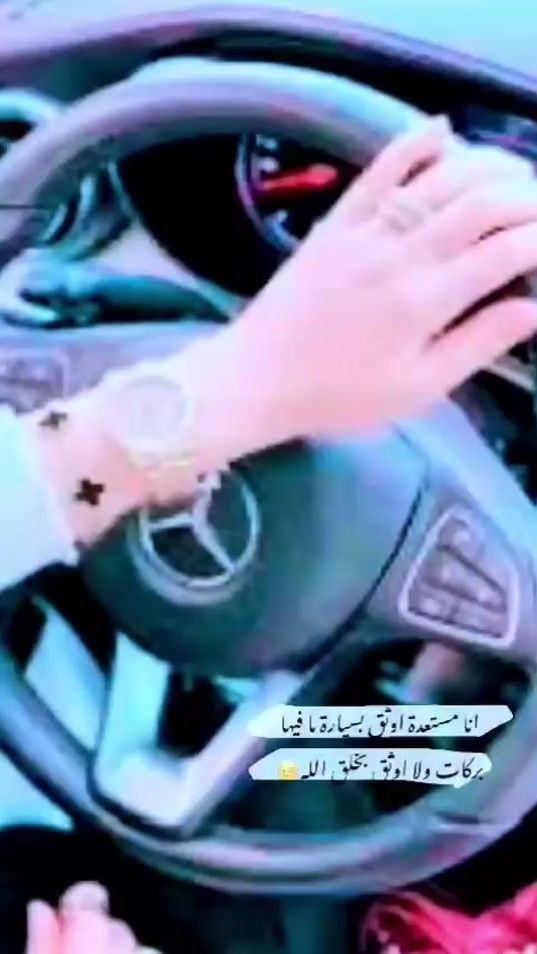 TikTok video thumbnail by gadeer.n3