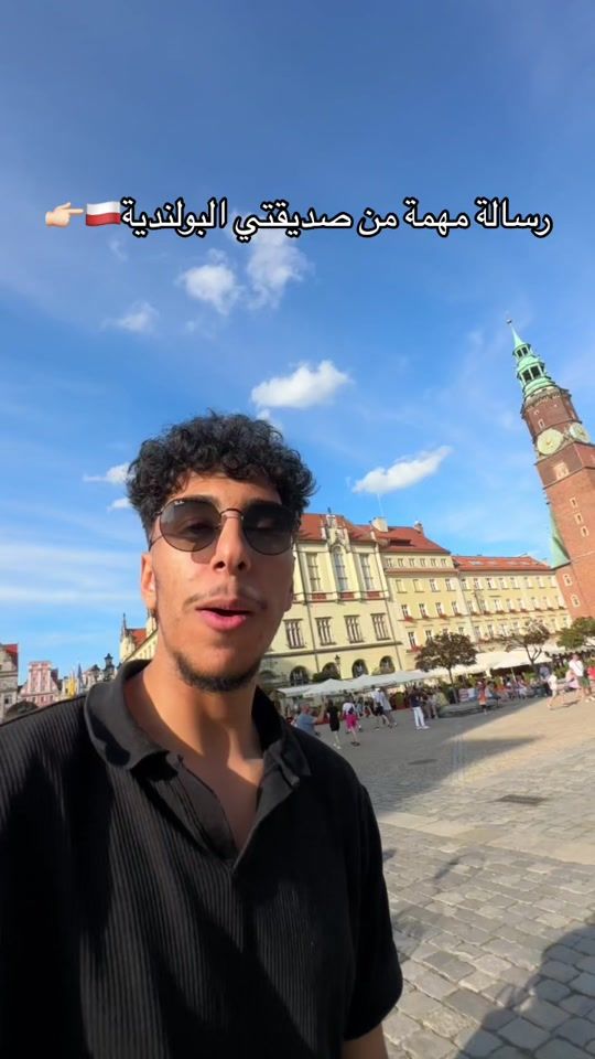 TikTok video thumbnail by egypedia