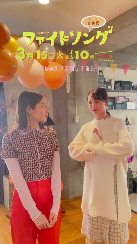 TikTok video thumbnail by fightsong_tbs