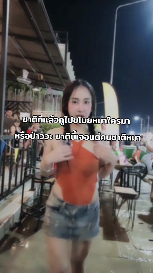TikTok video thumbnail by muay_orawan97