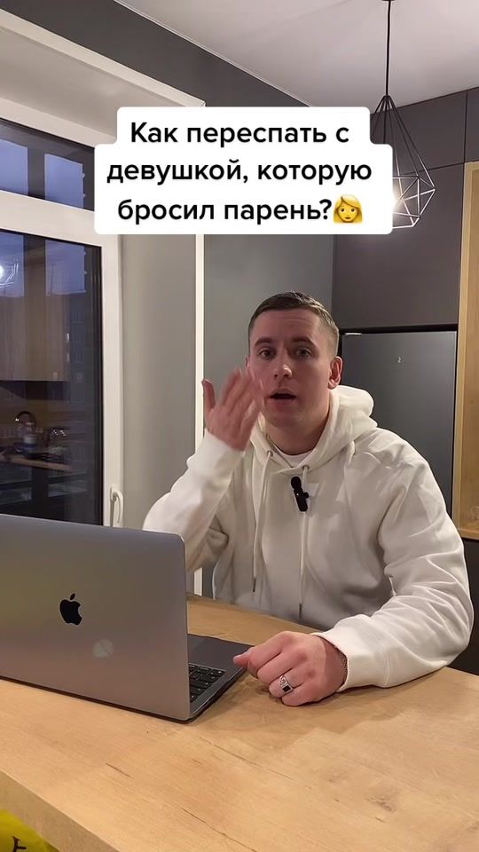 TikTok video thumbnail by menportal