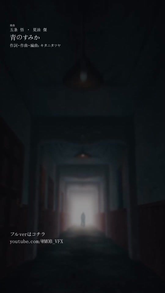 TikTok video thumbnail by mobvfx