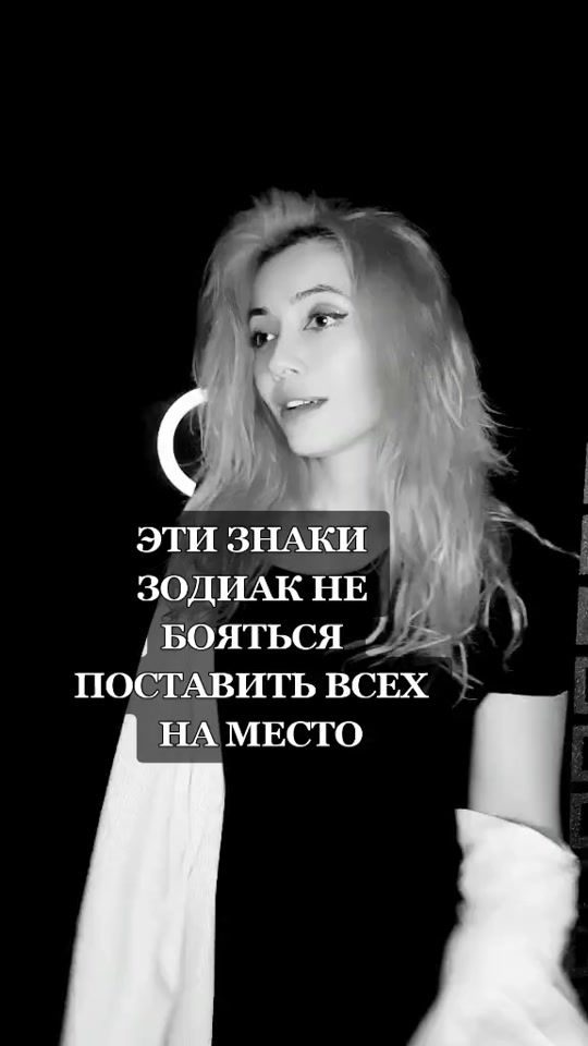 TikTok video thumbnail by chertik_trinadcatiy