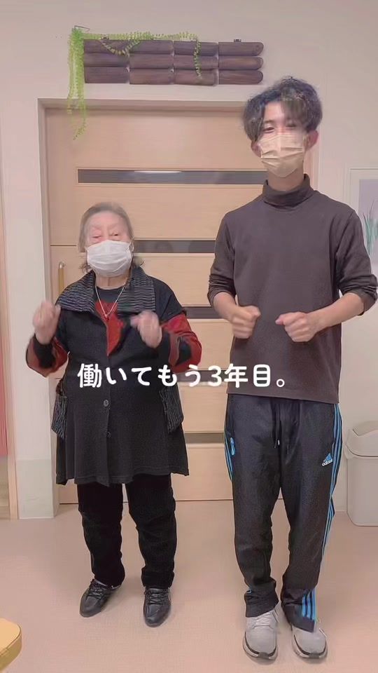 TikTok video thumbnail by junseien