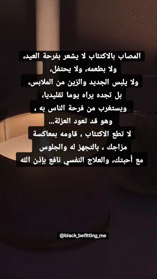 TikTok video thumbnail by scarface.pubg
