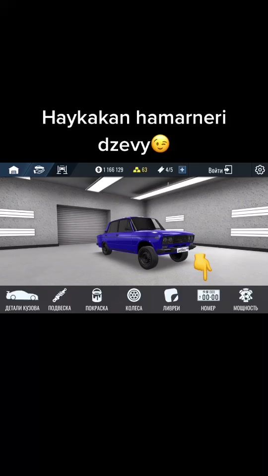 TikTok video thumbnail by rcd.armenia.official