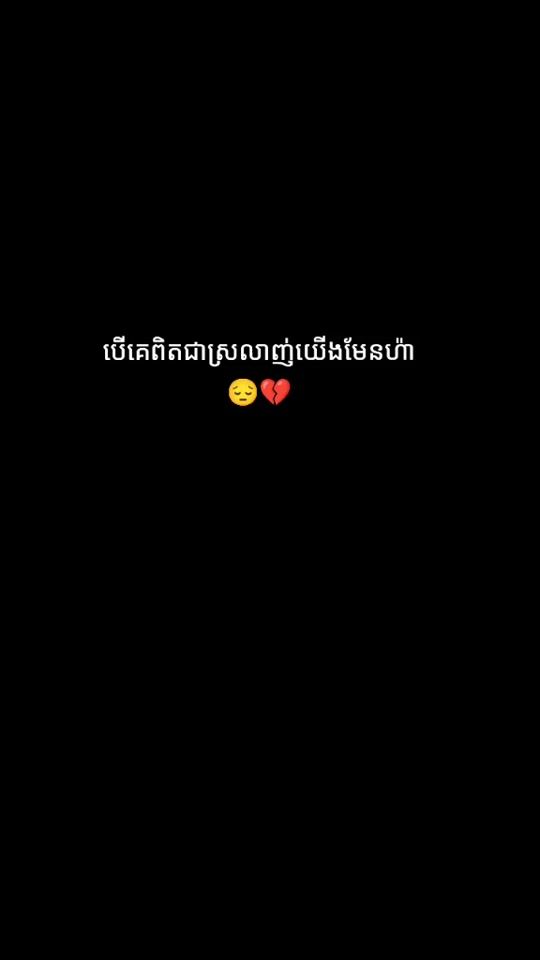 TikTok video thumbnail by rith3983