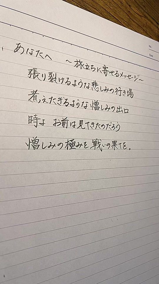 TikTok video thumbnail by ko_ke_da_ma