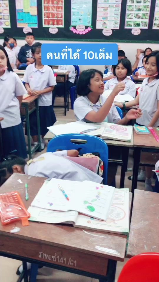 TikTok video thumbnail by jontumthong
