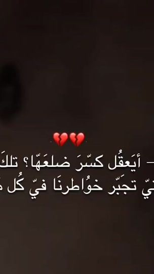TikTok video thumbnail by _xi8y1
