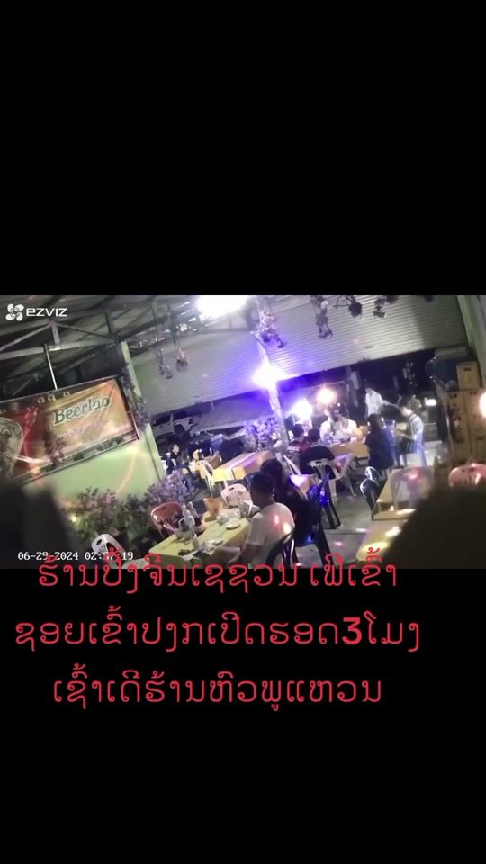 TikTok video thumbnail by beebee_lpb