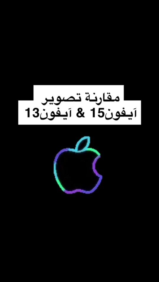 TikTok video thumbnail by inad.a.s