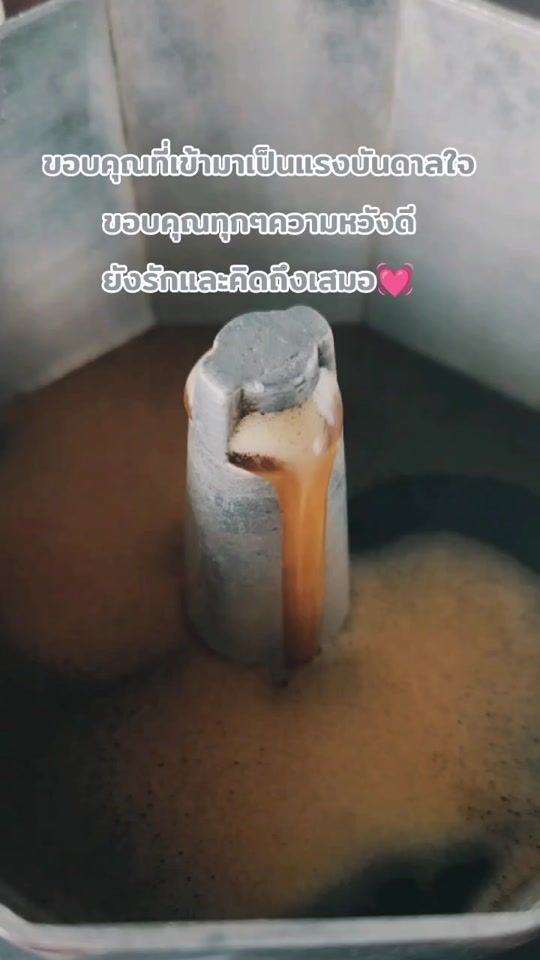 TikTok video thumbnail by pkhwankhwan