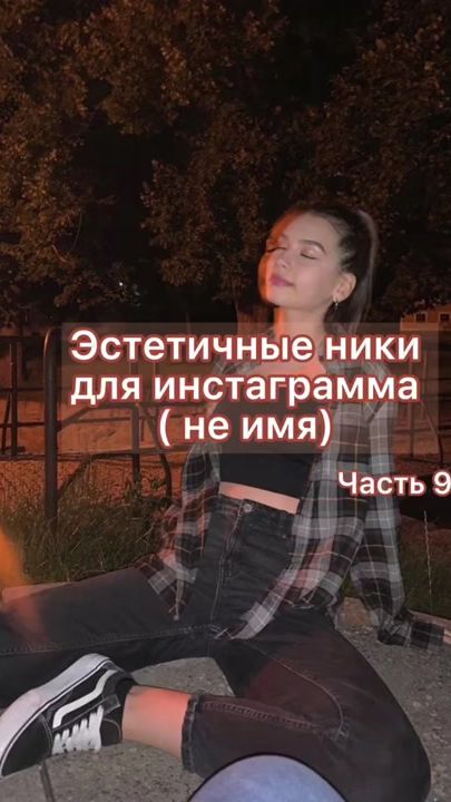 TikTok video thumbnail by angg_el_
