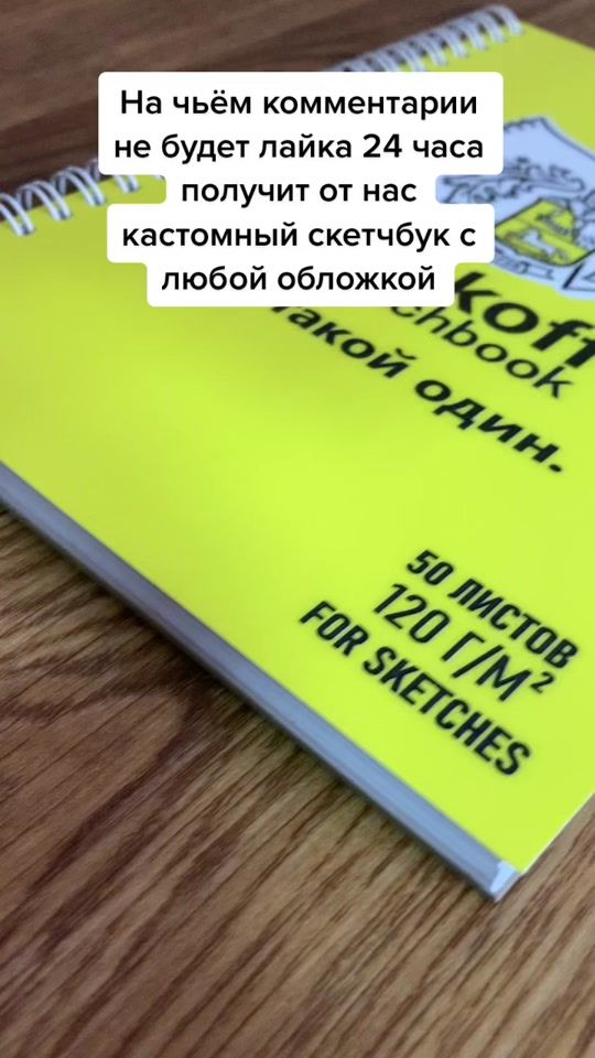 TikTok video thumbnail by gorev99