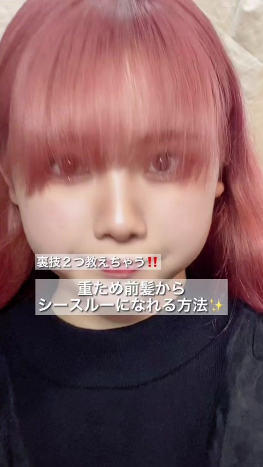 TikTok video thumbnail by style.o0