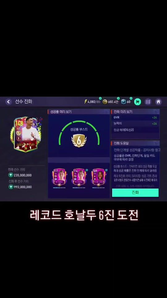 TikTok video thumbnail by ggyomah
